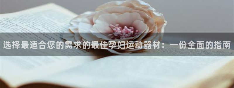 意昂体育3招商电话号码查询是多少：选择最适合您的需求