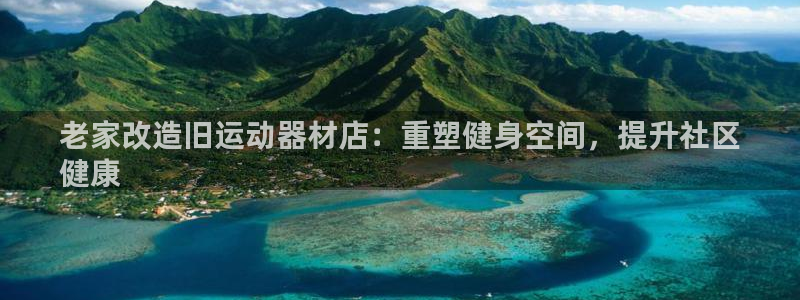 意昂体育3招商电话地址查询