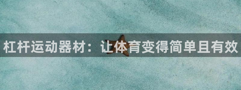 意昂体育3平台是正规平台吗