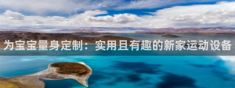 意昂体育3平台注册