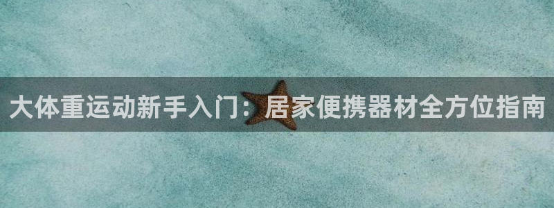 意昂体育3是干嘛的公司