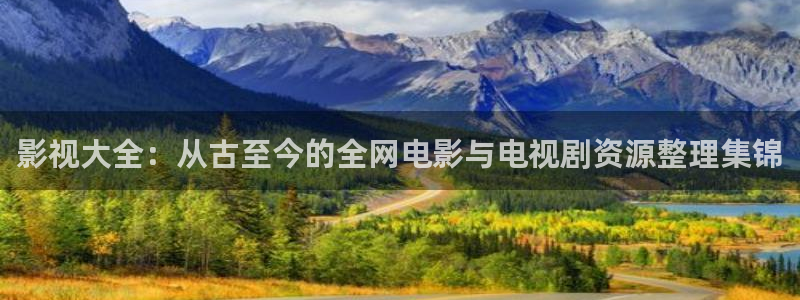 迅播影院手机版